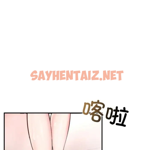 查看漫画不想再當魯蛇/成為人上人 - 第22話 - sayhentaiz.net中的1981449图片