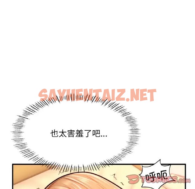 查看漫画不想再當魯蛇/成為人上人 - 第23話 - sayhentaiz.net中的2002605图片