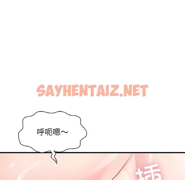 查看漫画不想再當魯蛇/成為人上人 - 第24話 - sayhentaiz.net中的2024788图片