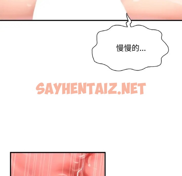 查看漫画不想再當魯蛇/成為人上人 - 第24話 - sayhentaiz.net中的2024790图片