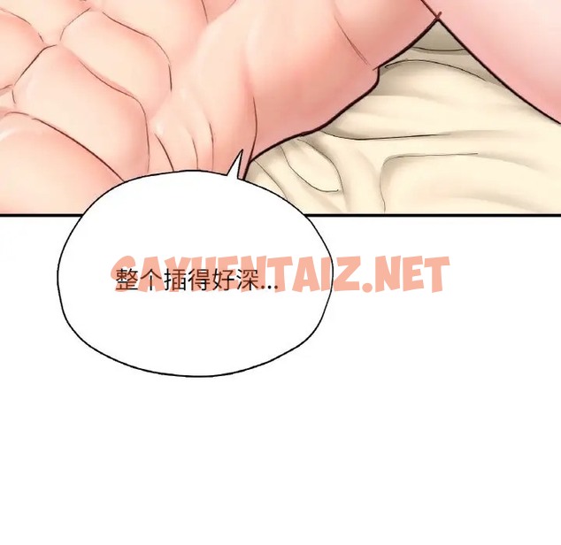 查看漫画不想再當魯蛇/成為人上人 - 第24話 - sayhentaiz.net中的2024798图片