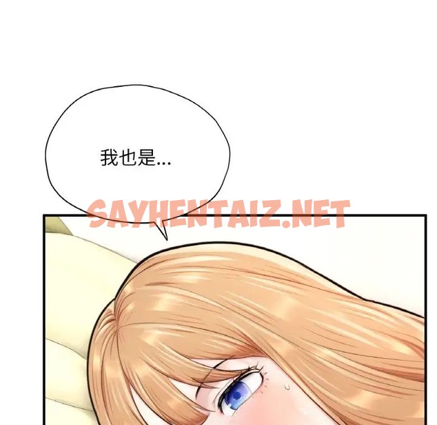 查看漫画不想再當魯蛇/成為人上人 - 第24話 - sayhentaiz.net中的2024878图片