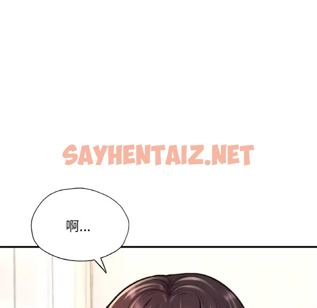 查看漫画不想再當魯蛇/成為人上人 - 第24話 - sayhentaiz.net中的2024890图片