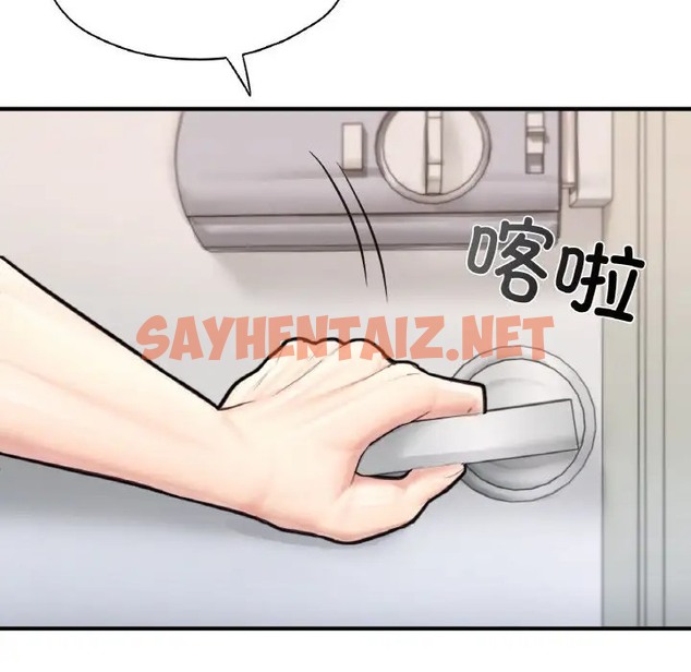 查看漫画不想再當魯蛇/成為人上人 - 第24話 - sayhentaiz.net中的2024959图片