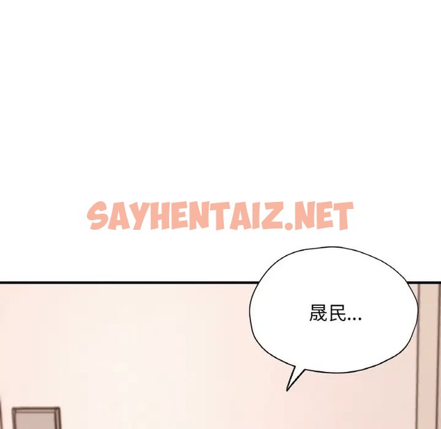 查看漫画不想再當魯蛇/成為人上人 - 第25話 - sayhentaiz.net中的2048082图片