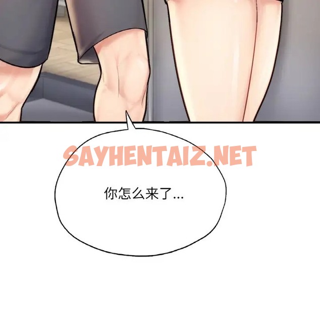 查看漫画不想再當魯蛇/成為人上人 - 第25話 - sayhentaiz.net中的2048092图片