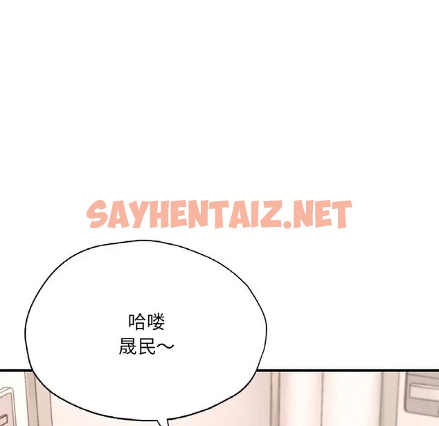 查看漫画不想再當魯蛇/成為人上人 - 第25話 - sayhentaiz.net中的2048148图片