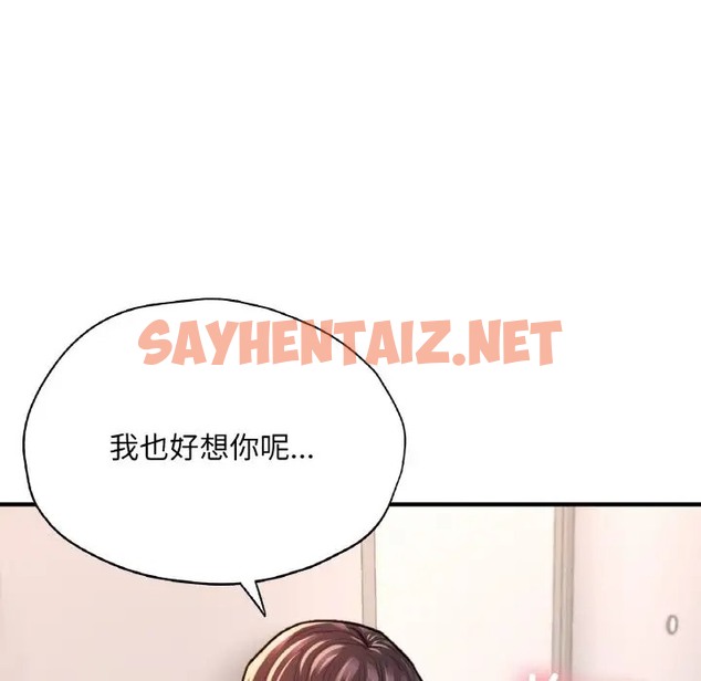 查看漫画不想再當魯蛇/成為人上人 - 第25話 - sayhentaiz.net中的2048154图片