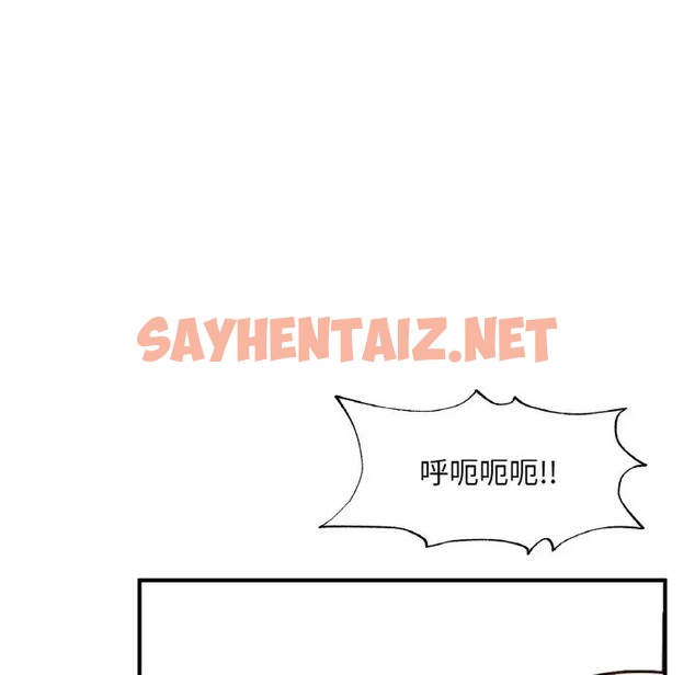 查看漫画不想再當魯蛇/成為人上人 - 第25話 - sayhentaiz.net中的2048209图片