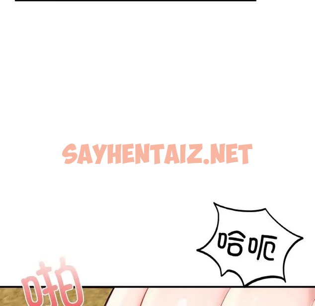 查看漫画不想再當魯蛇/成為人上人 - 第25話 - sayhentaiz.net中的2048272图片