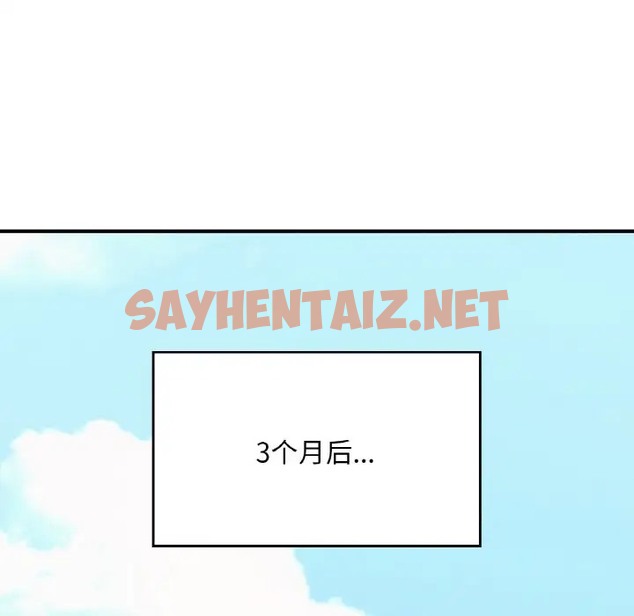 查看漫画不想再當魯蛇/成為人上人 - 第25話 - sayhentaiz.net中的2048292图片