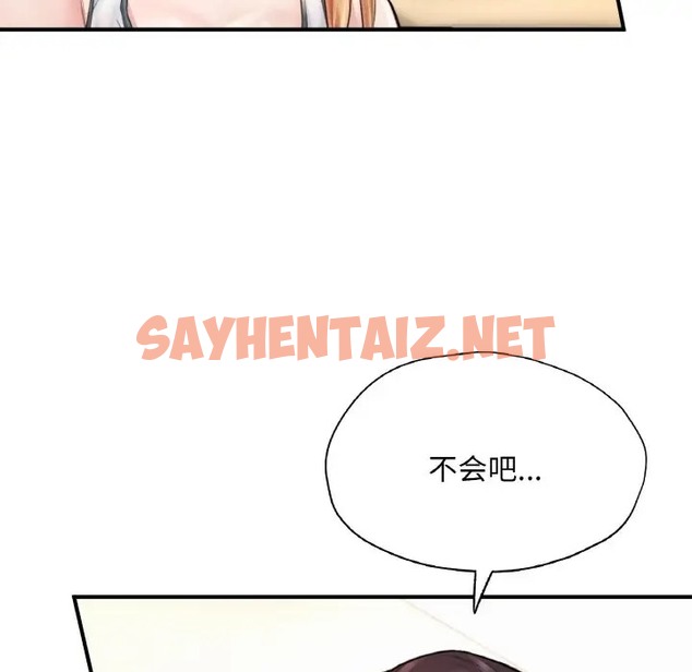 查看漫画不想再當魯蛇/成為人上人 - 第25話 - sayhentaiz.net中的2048297图片