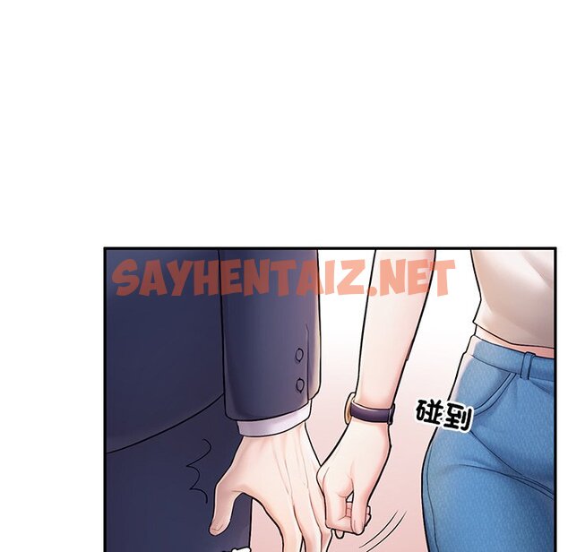 查看漫画不想再當魯蛇/成為人上人 - 第3話 - sayhentaiz.net中的1568221图片