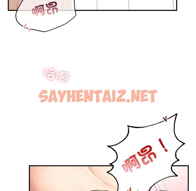 查看漫画不想再當魯蛇/成為人上人 - 第3話 - sayhentaiz.net中的1568314图片