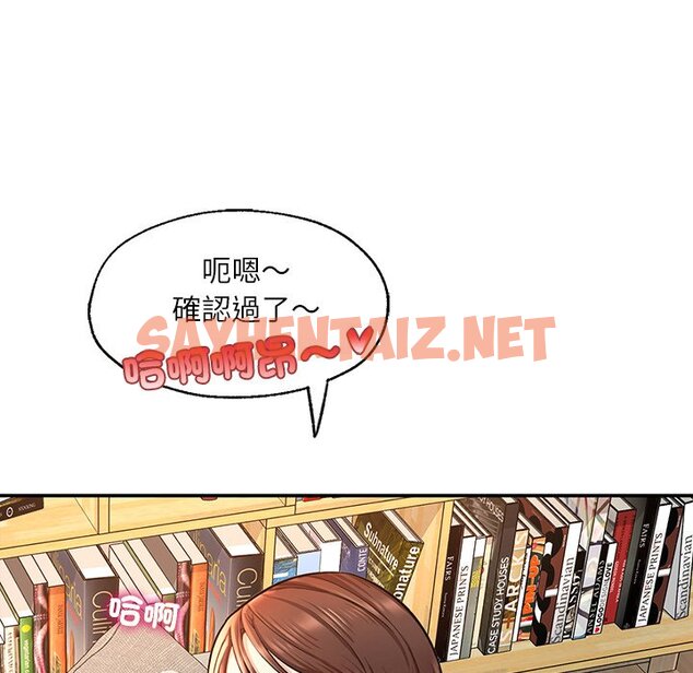 查看漫画不想再當魯蛇/成為人上人 - 第3話 - sayhentaiz.net中的1568324图片