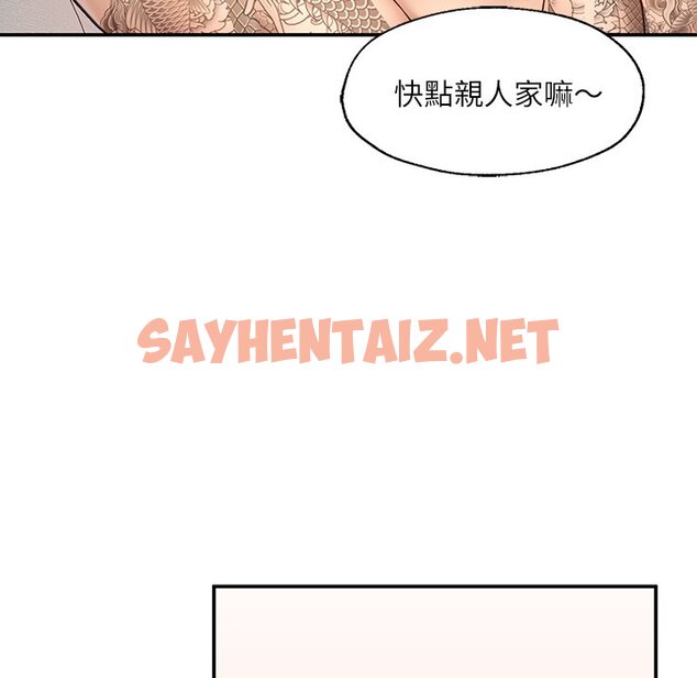 查看漫画不想再當魯蛇/成為人上人 - 第3話 - sayhentaiz.net中的1568326图片