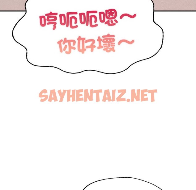 查看漫画不想再當魯蛇/成為人上人 - 第3話 - sayhentaiz.net中的1568331图片