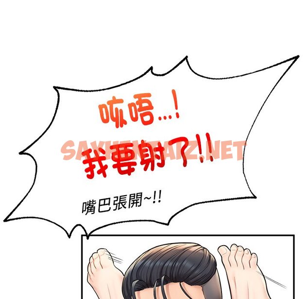 查看漫画不想再當魯蛇/成為人上人 - 第3話 - sayhentaiz.net中的1568362图片