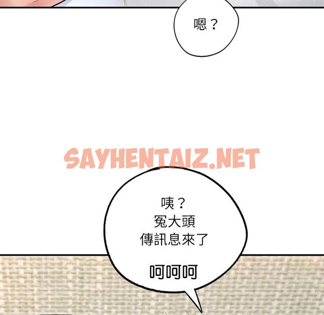 查看漫画不想再當魯蛇/成為人上人 - 第3話 - sayhentaiz.net中的1568387图片