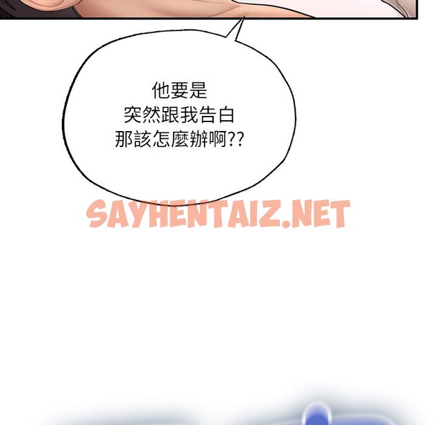 查看漫画不想再當魯蛇/成為人上人 - 第3話 - sayhentaiz.net中的1568391图片