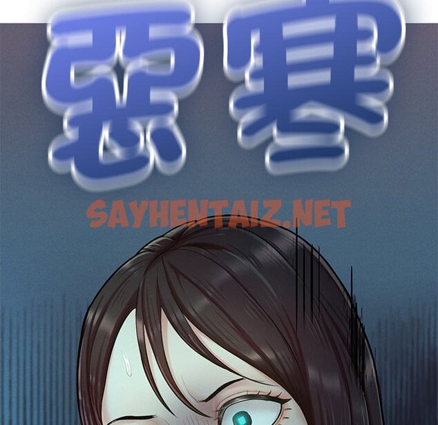 查看漫画不想再當魯蛇/成為人上人 - 第3話 - sayhentaiz.net中的1568392图片