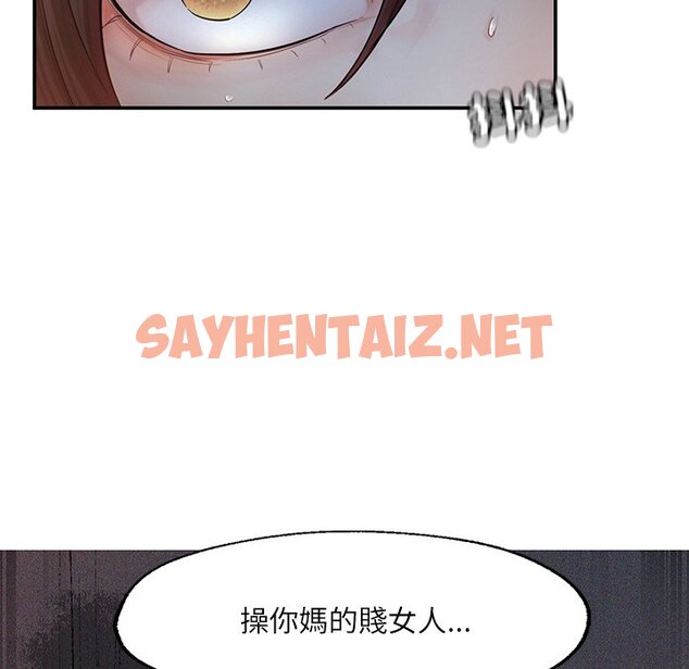 查看漫画不想再當魯蛇/成為人上人 - 第3話 - sayhentaiz.net中的1568399图片