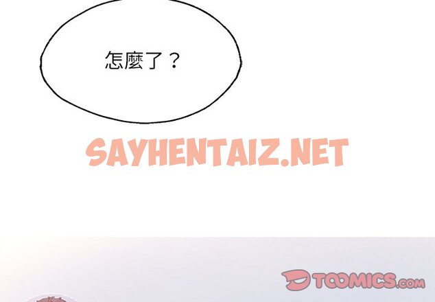 查看漫画不想再當魯蛇/成為人上人 - 第4話 - sayhentaiz.net中的1590538图片