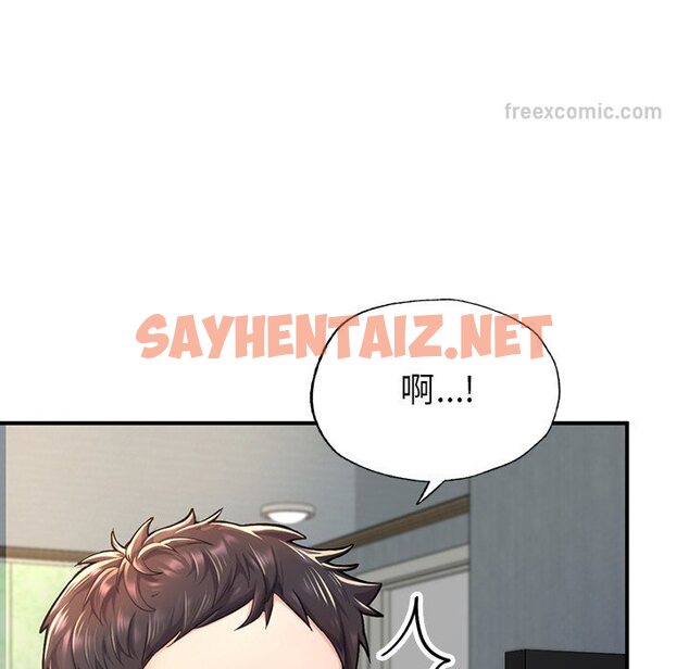 查看漫画不想再當魯蛇/成為人上人 - 第4話 - sayhentaiz.net中的1590552图片