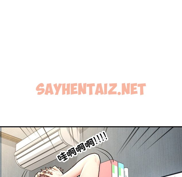 查看漫画不想再當魯蛇/成為人上人 - 第4話 - sayhentaiz.net中的1590554图片