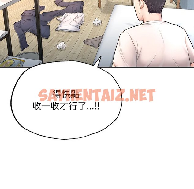 查看漫画不想再當魯蛇/成為人上人 - 第4話 - sayhentaiz.net中的1590600图片