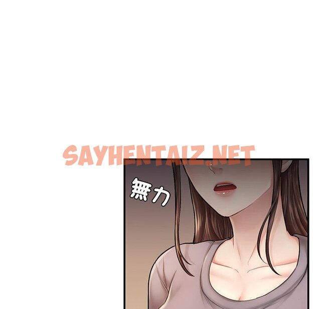 查看漫画不想再當魯蛇/成為人上人 - 第4話 - sayhentaiz.net中的1590616图片