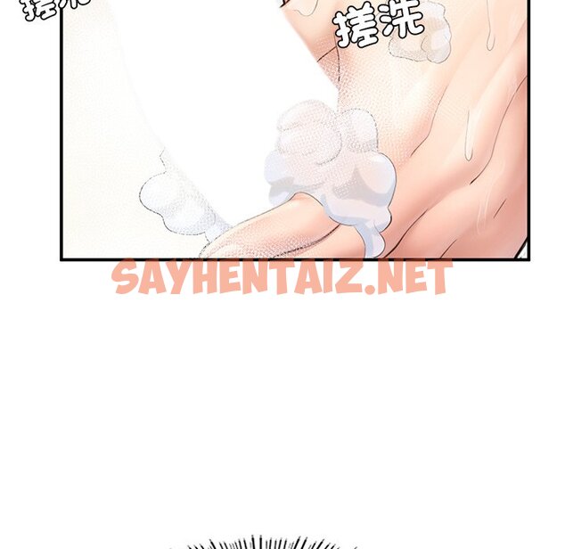 查看漫画不想再當魯蛇/成為人上人 - 第4話 - sayhentaiz.net中的1590707图片