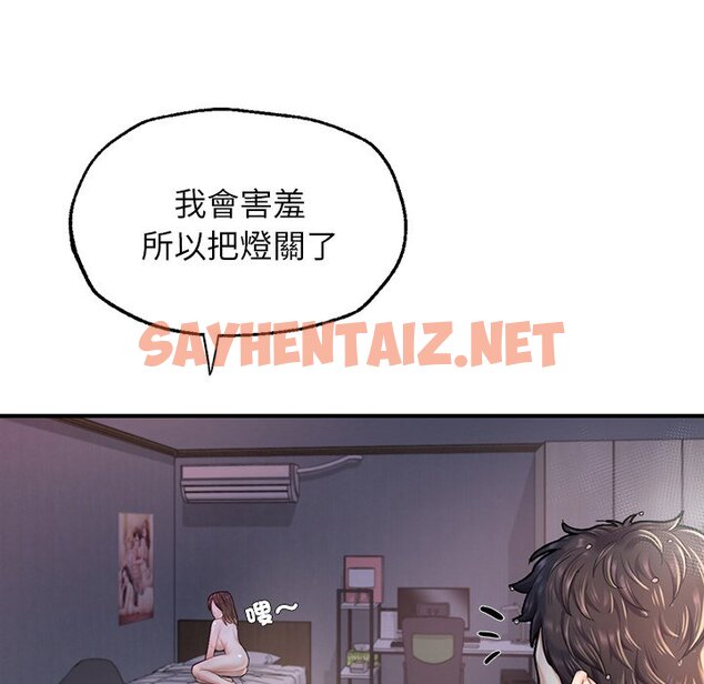 查看漫画不想再當魯蛇/成為人上人 - 第4話 - sayhentaiz.net中的1590714图片