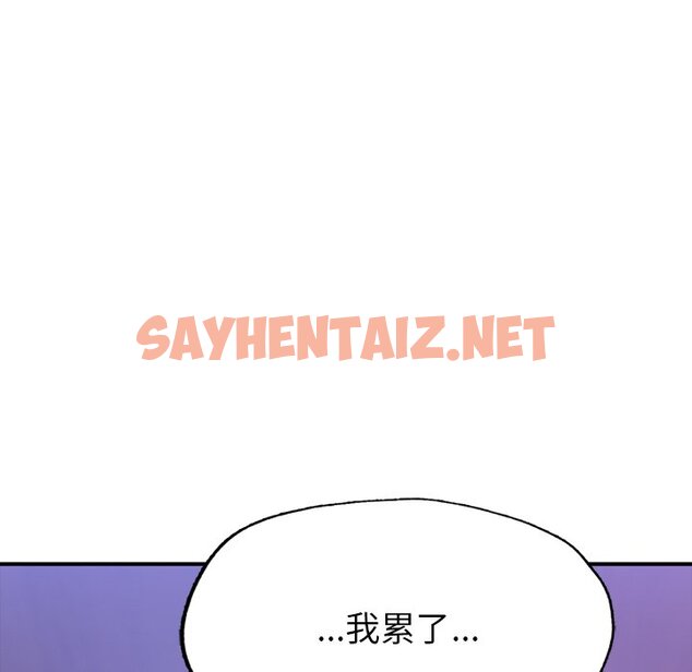 查看漫画不想再當魯蛇/成為人上人 - 第5話 - sayhentaiz.net中的1616295图片