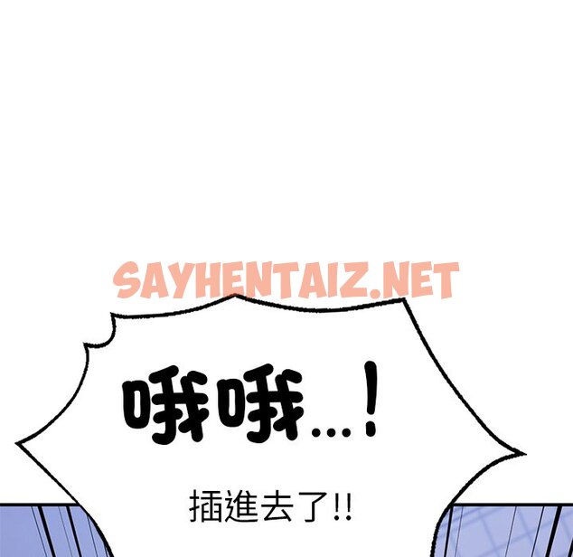 查看漫画不想再當魯蛇/成為人上人 - 第5話 - sayhentaiz.net中的1616317图片