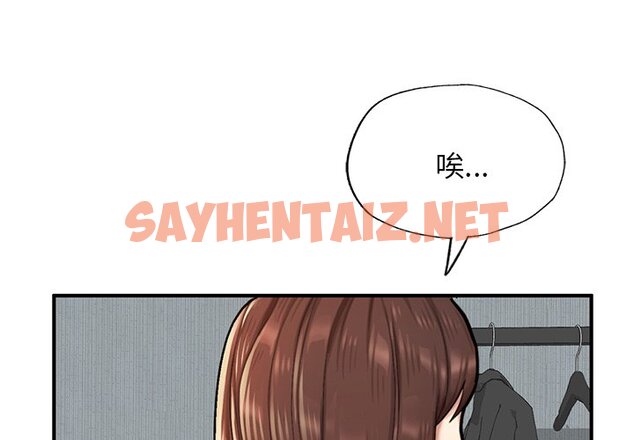 查看漫画不想再當魯蛇/成為人上人 - 第6話 - sayhentaiz.net中的1640245图片