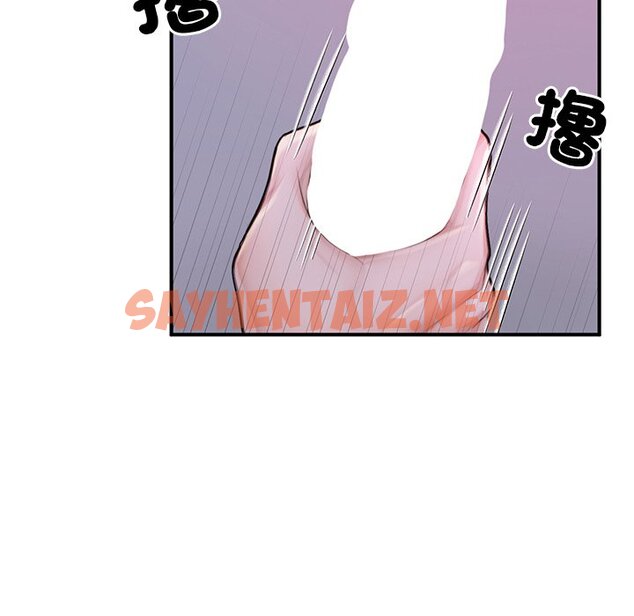 查看漫画不想再當魯蛇/成為人上人 - 第6話 - sayhentaiz.net中的1640268图片