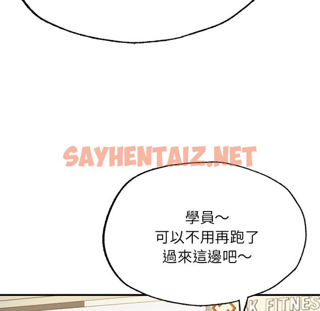 查看漫画不想再當魯蛇/成為人上人 - 第6話 - sayhentaiz.net中的1640297图片