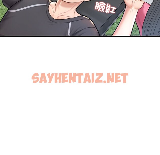 查看漫画不想再當魯蛇/成為人上人 - 第6話 - sayhentaiz.net中的1640335图片