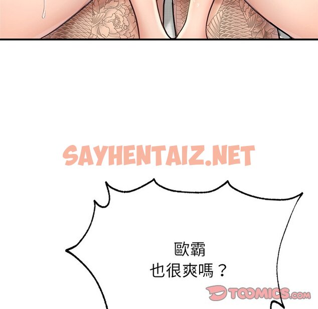 查看漫画不想再當魯蛇/成為人上人 - 第6話 - sayhentaiz.net中的1640370图片