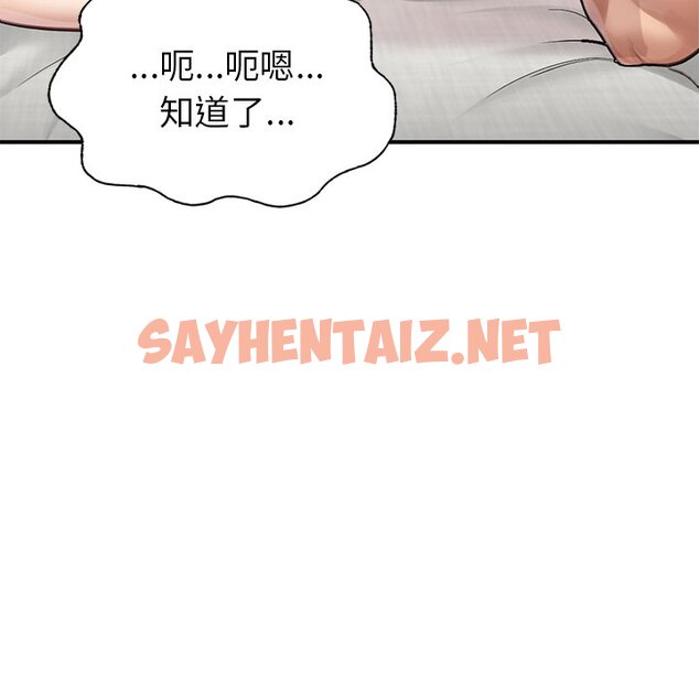 查看漫画不想再當魯蛇/成為人上人 - 第6話 - sayhentaiz.net中的1640396图片