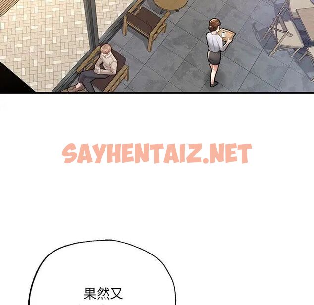 查看漫画不想再當魯蛇/成為人上人 - 第7話 - sayhentaiz.net中的1660532图片