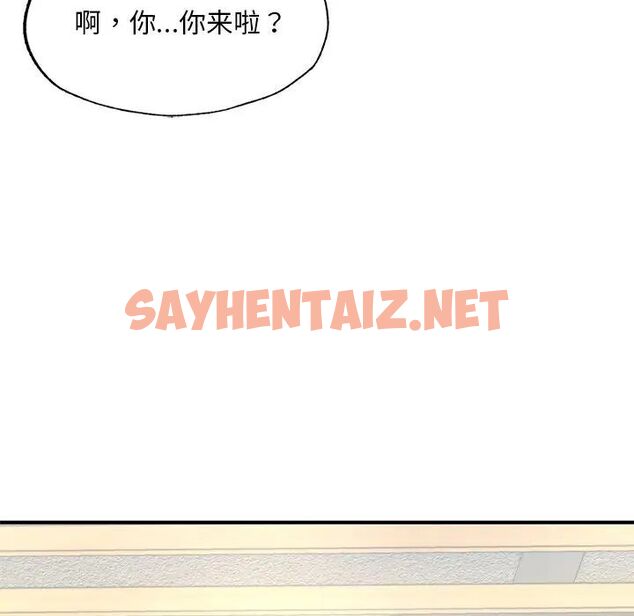 查看漫画不想再當魯蛇/成為人上人 - 第7話 - sayhentaiz.net中的1660549图片