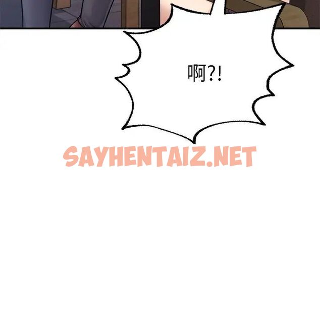 查看漫画不想再當魯蛇/成為人上人 - 第7話 - sayhentaiz.net中的1660577图片