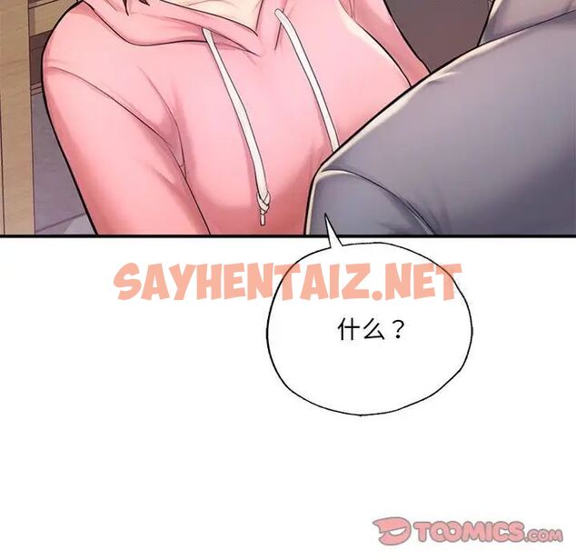 查看漫画不想再當魯蛇/成為人上人 - 第7話 - sayhentaiz.net中的1660599图片