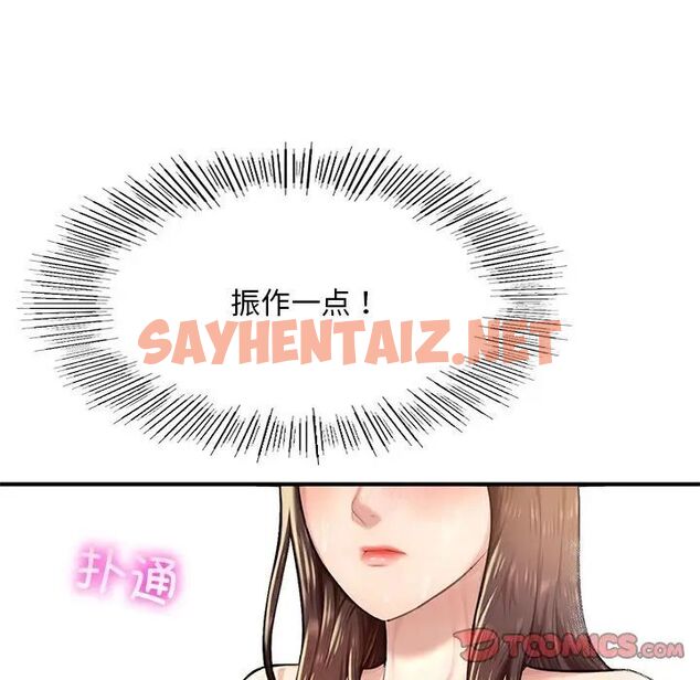 查看漫画不想再當魯蛇/成為人上人 - 第7話 - sayhentaiz.net中的1660629图片