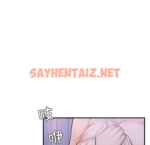 查看漫画不想再當魯蛇/成為人上人 - 第7話 - sayhentaiz.net中的1660638图片