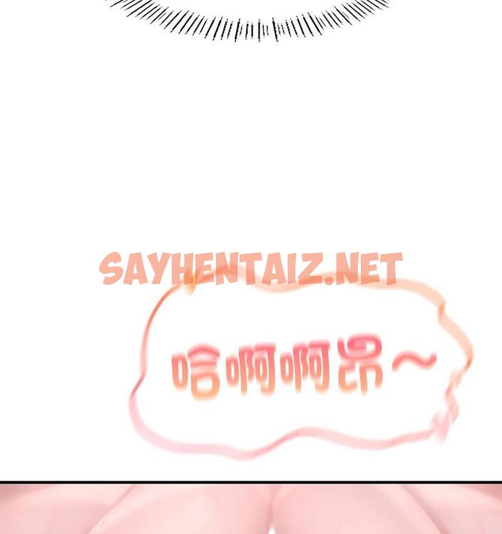 查看漫画不想再當魯蛇/成為人上人 - 第8話 - sayhentaiz.net中的1733229图片