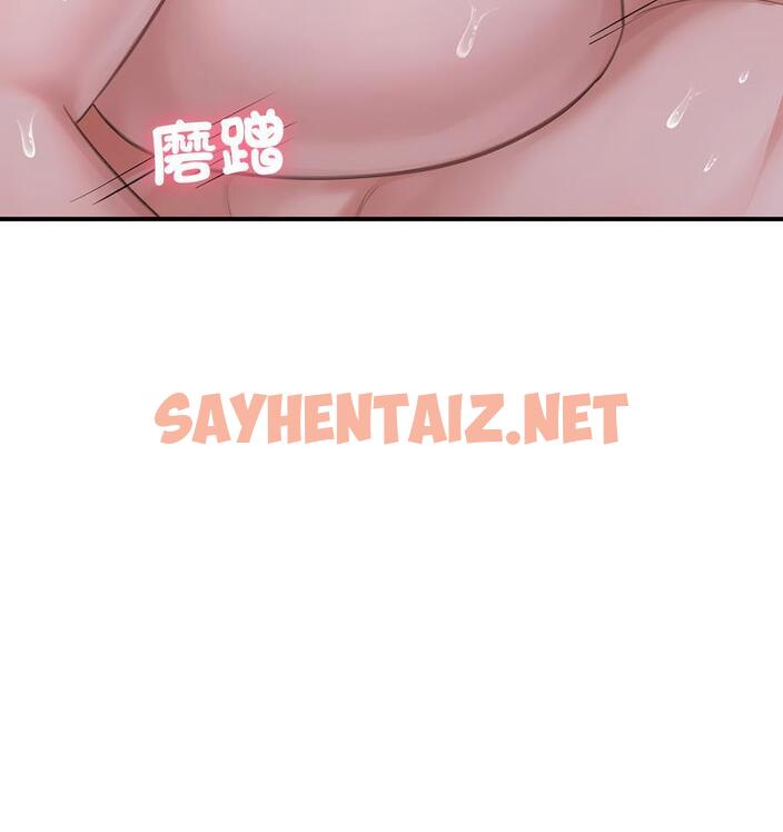 查看漫画不想再當魯蛇/成為人上人 - 第8話 - sayhentaiz.net中的1733261图片