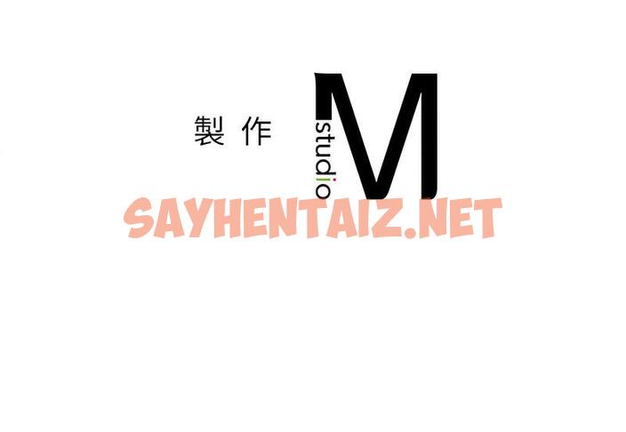 查看漫画不想再當魯蛇/成為人上人 - 第8話 - sayhentaiz.net中的1733396图片